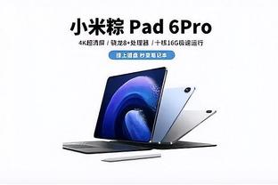 电竞预测就用雷竞技截图1